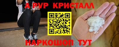экстази Ливны