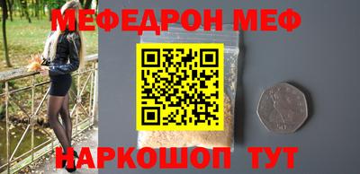 экстази Ливны