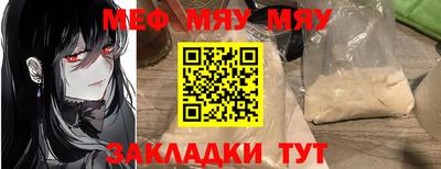экстази Ливны