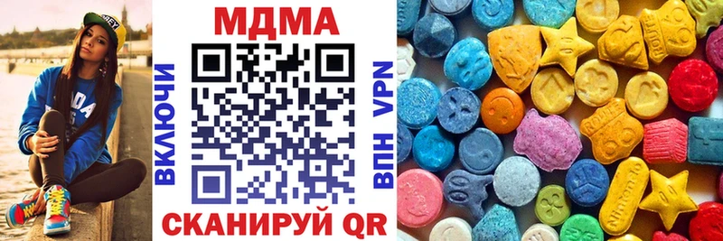MDMA молли  KRAKEN зеркало  Егорьевск 