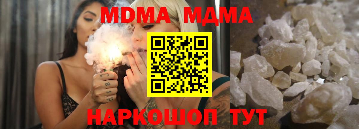 Меф Егорьевск