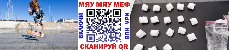 закладки Егорьевск Мефедрон 4 MMC