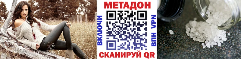 KRAKEN зеркало  площадка формула  Метадон methadone  наркота  Егорьевск 