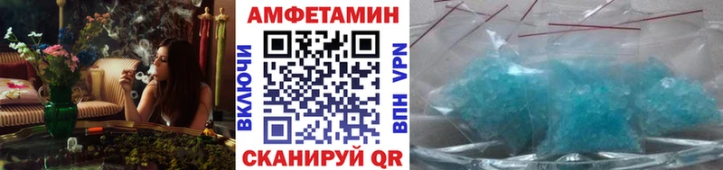 МЕТАМФЕТАМИН винт  блэк спрут ссылки  Егорьевск 