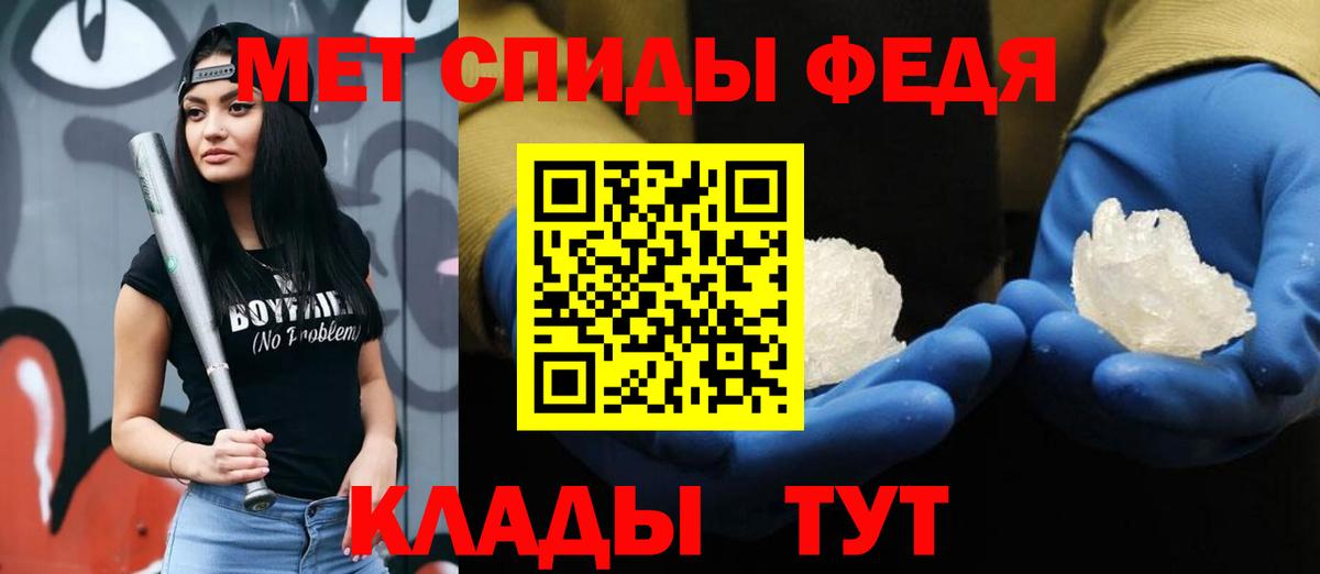 Метамфетамин мет  Вход с VPN  Метамфетамин мет  Егорьевск 