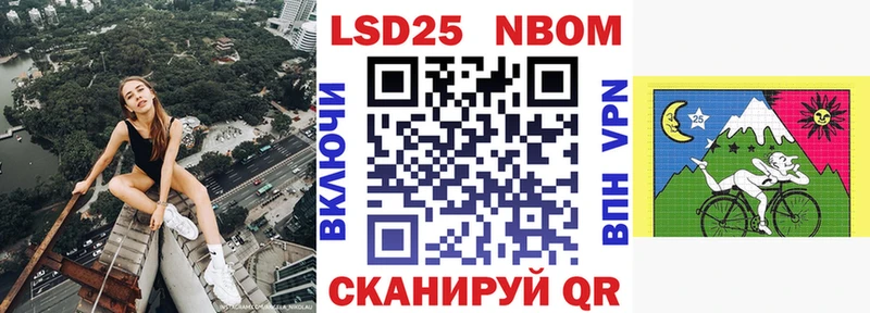 магазин продажи наркотиков  ОМГ ОМГ маркетплейс  Марки 25I-NBOMe 1,8мг  Егорьевск 