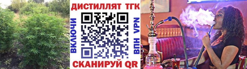 hydra ONION  Егорьевск  ТГК гашишное масло 