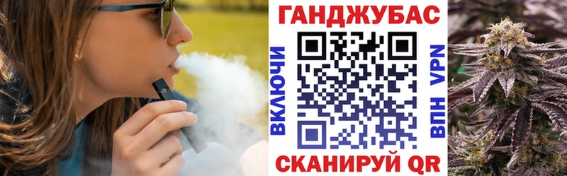 дарнет шоп  Егорьевск  Бошки Шишки Bruce Banner 